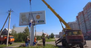 Демонтаж рекламных билбордов Белая Калитва, цена от 2904 руб.